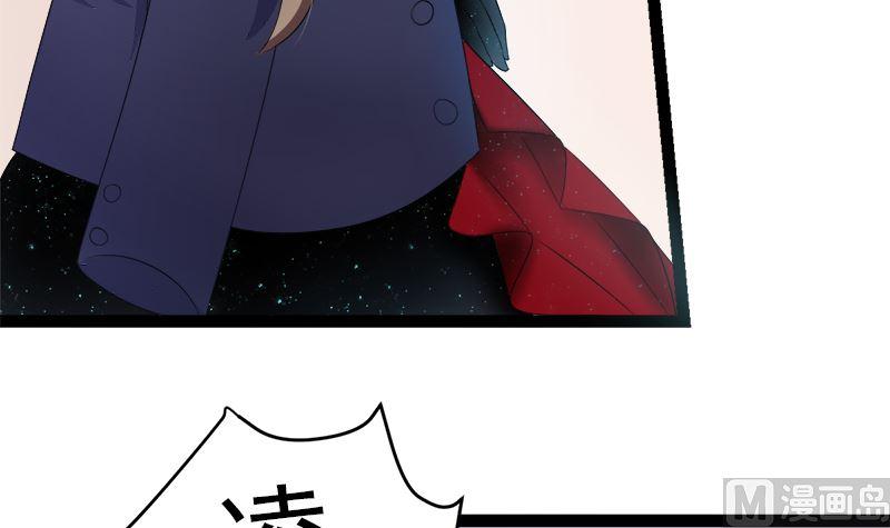 《萌妻凶猛：权少的隐婚小甜妻》斩断曾经的一切 第27页