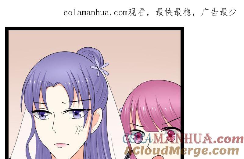 《萌妻凶猛：权少的隐婚小甜妻》斩断曾经的一切 第1页
