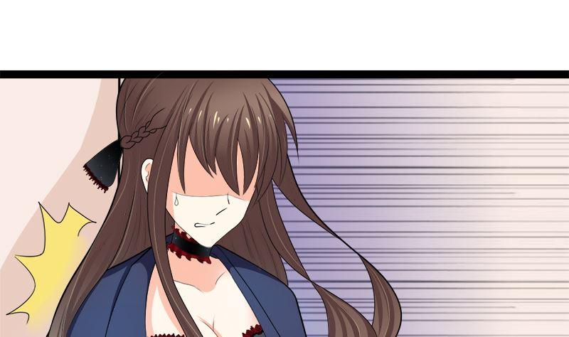 《萌妻凶猛：权少的隐婚小甜妻》斩断曾经的一切 第5页