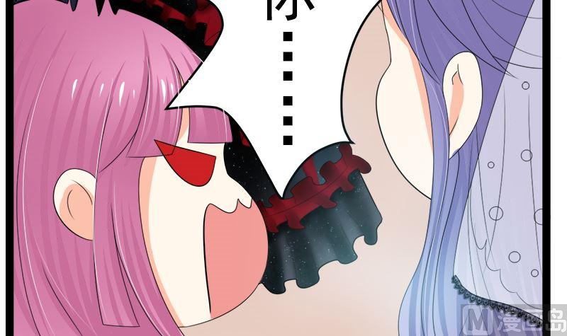 《萌妻凶猛：权少的隐婚小甜妻》斩断曾经的一切 第18页