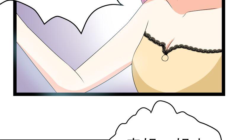 《萌妻凶猛：权少的隐婚小甜妻》斩断曾经的一切 第44页