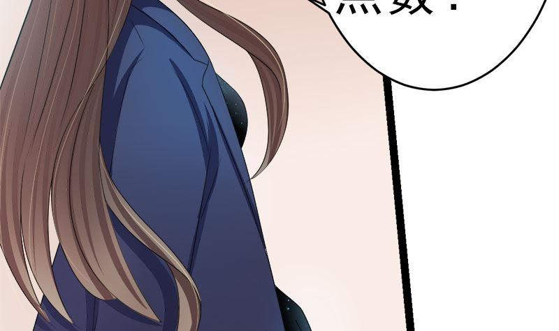 《萌妻凶猛：权少的隐婚小甜妻》斩断曾经的一切 第26页