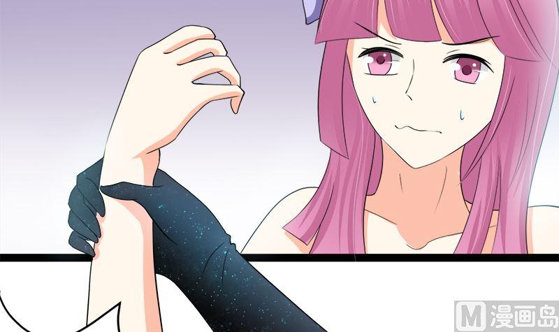 《萌妻凶猛：权少的隐婚小甜妻》斩断曾经的一切 第42页