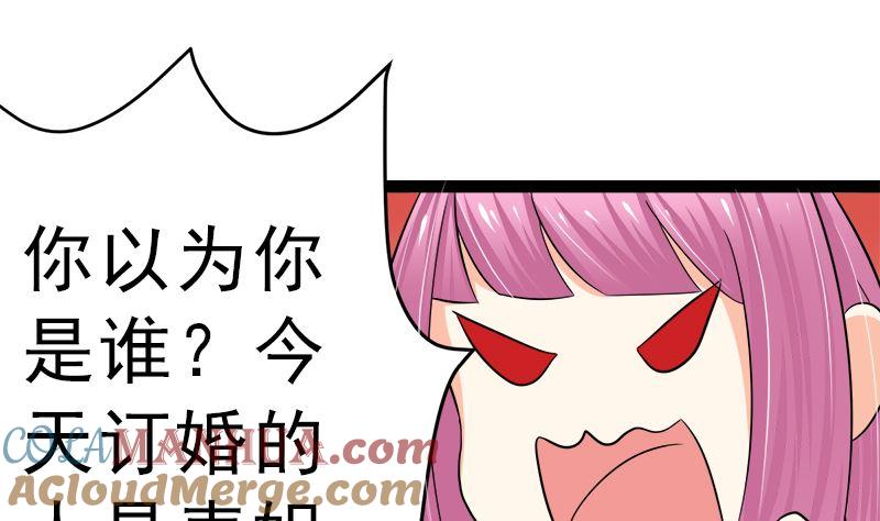 《萌妻凶猛：权少的隐婚小甜妻》斩断曾经的一切 第13页
