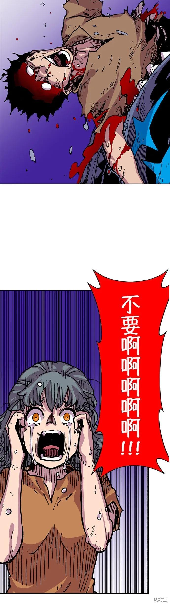 《Clevatess - 魔兽之王与婴儿与尸之勇者(条漫版)》第10话 第18页