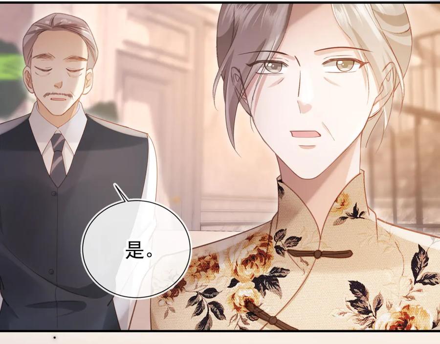 白月光他爱上替身了？！ 第98话 陆鸣辰被赶出陆家 第67页