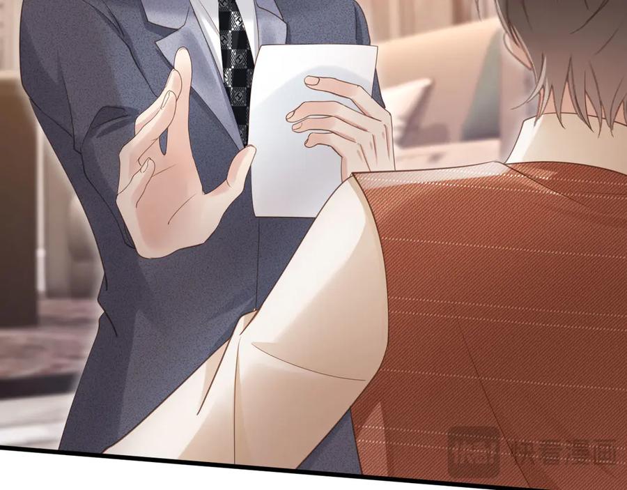 白月光他爱上替身了？！ 第98话 陆鸣辰被赶出陆家 第60页