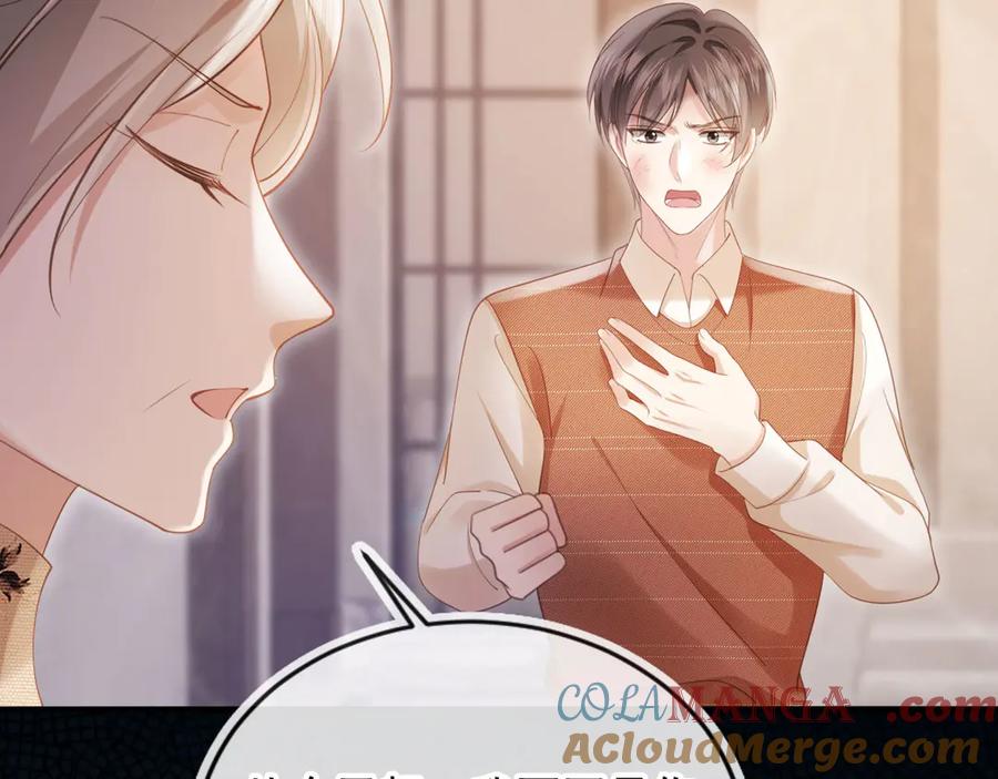 白月光他爱上替身了？！ 第98话 陆鸣辰被赶出陆家 第69页