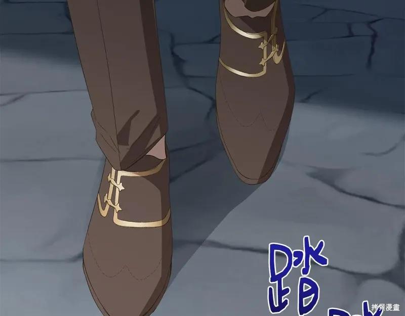 我不再是灰姑娘 第106话 第163页