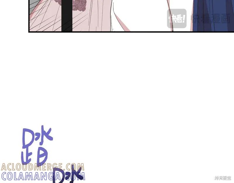 我不再是灰姑娘 第106话 第161页