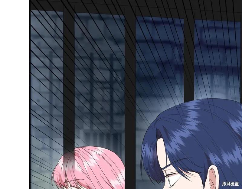 我不再是灰姑娘 第106话 第159页