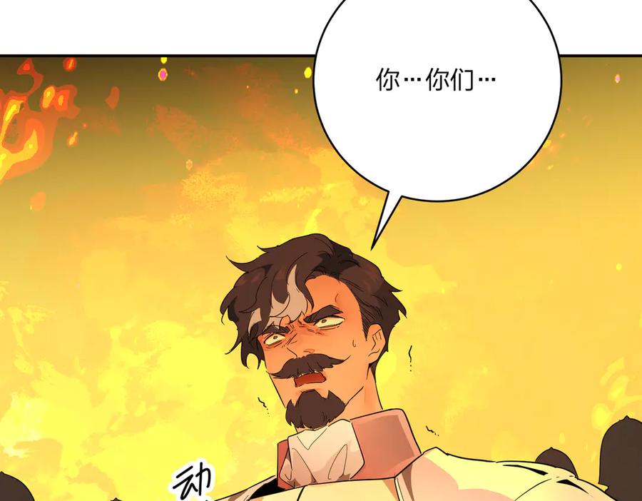 六岁开始成为女王 - 猫眼镇：卡尔 - 第168张图