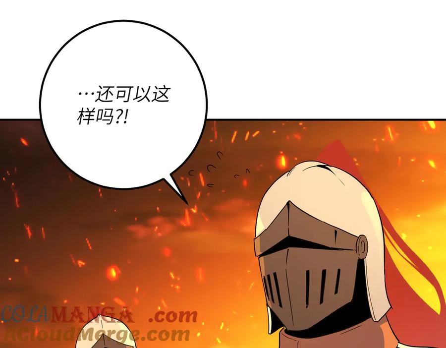 六岁开始成为女王 - 猫眼镇：卡尔 - 第161张图