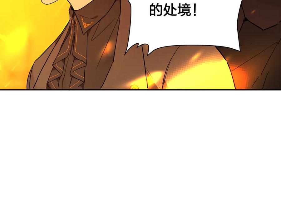 六岁开始成为女王 - 猫眼镇：卡尔 - 第160张图