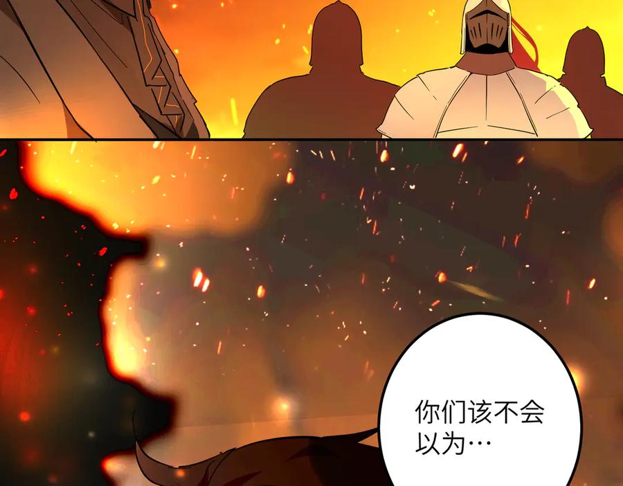 六岁开始成为女王 - 猫眼镇：卡尔 - 第164张图