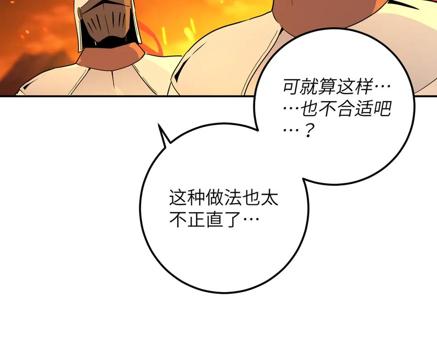 六岁开始成为女王 - 猫眼镇：卡尔 - 第162张图