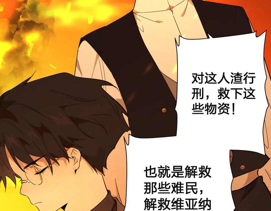 六岁开始成为女王 - 猫眼镇：卡尔 - 第159张图