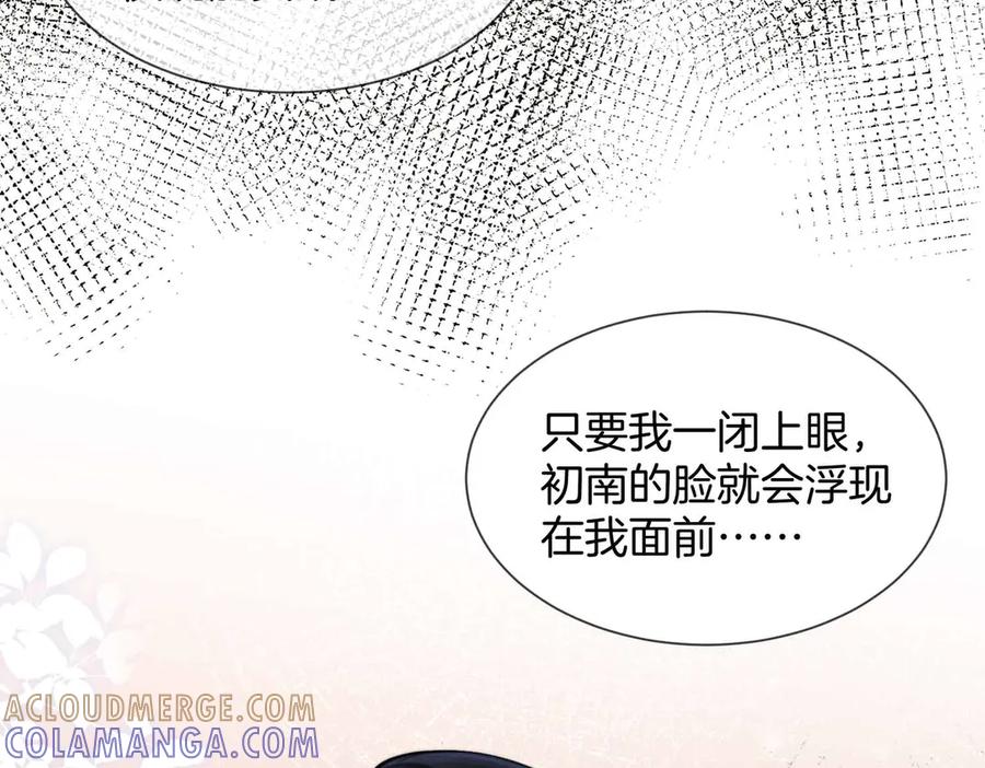 我亲爱的法医小姐 第105话 她没忘记 第13页