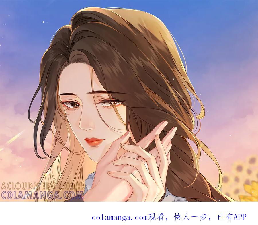 我亲爱的法医小姐 第105话 她没忘记 第1页