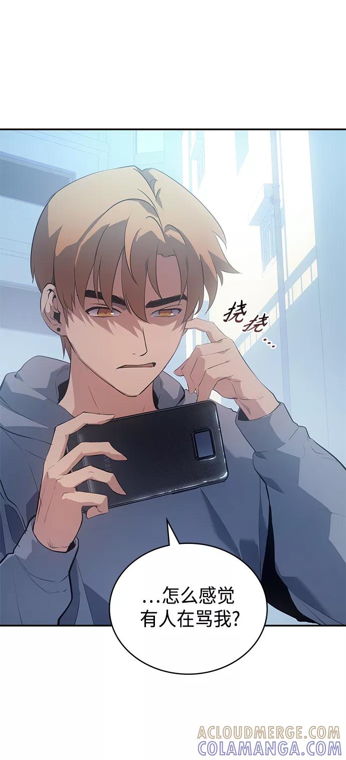《7FATES： CHAKHO》第11集 第22页