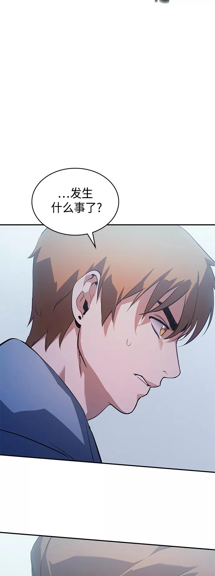 《7FATES： CHAKHO》第11集 第39页