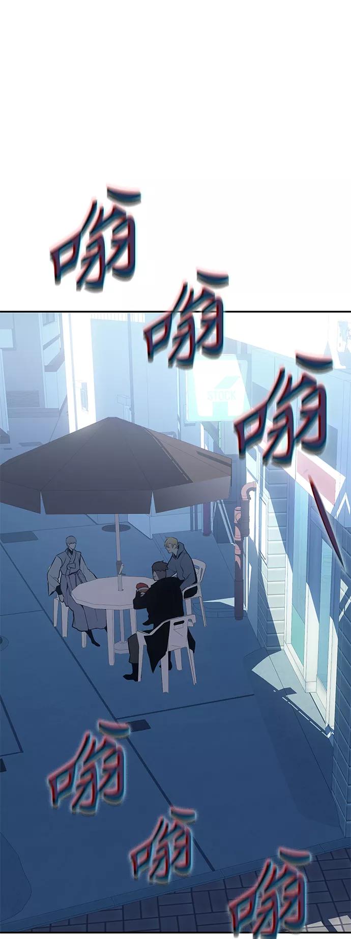 《7FATES： CHAKHO》第11集 第38页