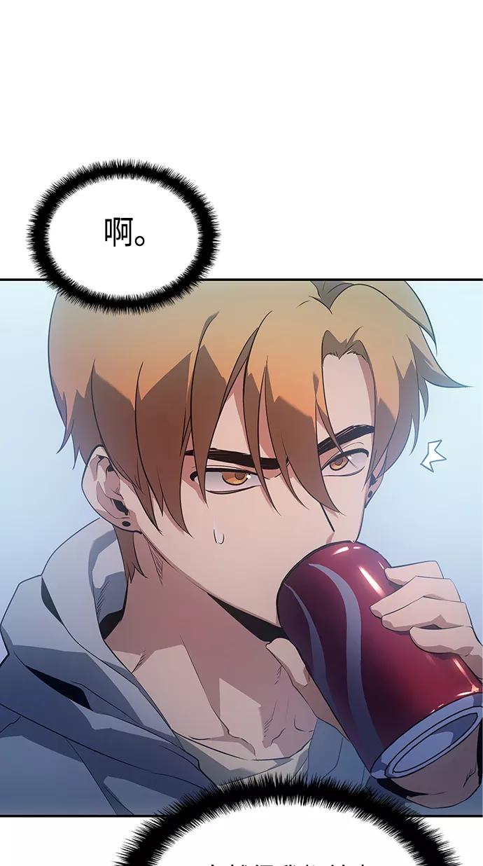 《7FATES： CHAKHO》第11集 第26页