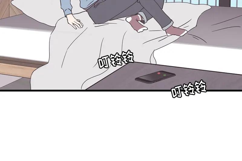 《取向的发现》第122话 第18页