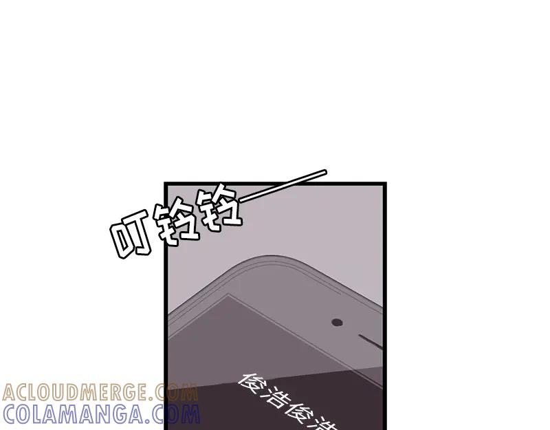 《取向的发现》第122话 第13页