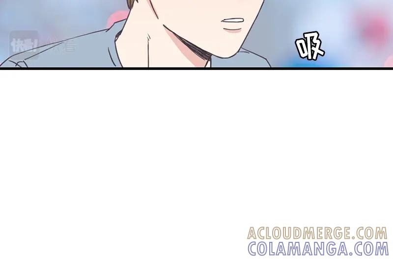 《取向的发现》第122话 第10页