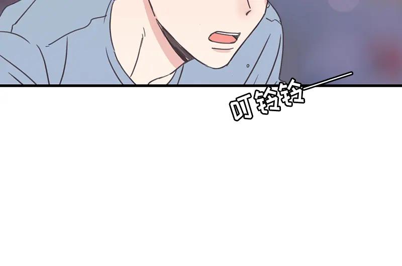 《取向的发现》第122话 第12页