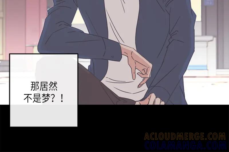 《取向的发现》第122话 第34页
