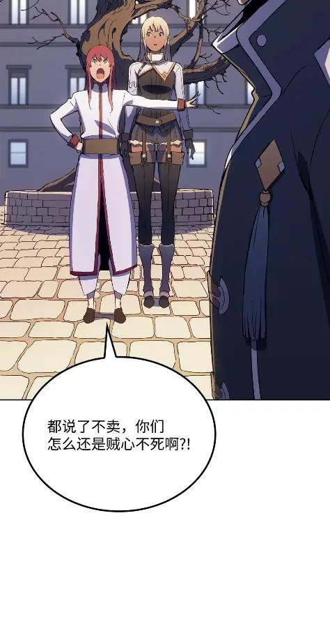 《拳王转世》15 过去的缘分（3） 第11页