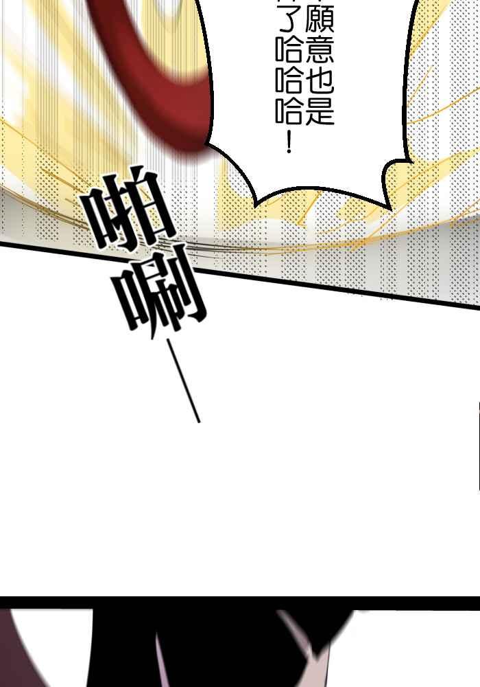 《倾恋的蜜封罐》015-- 冲突 (2) 第22页