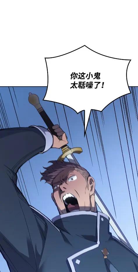 《拳王转世》15 过去的缘分（3） 第12页