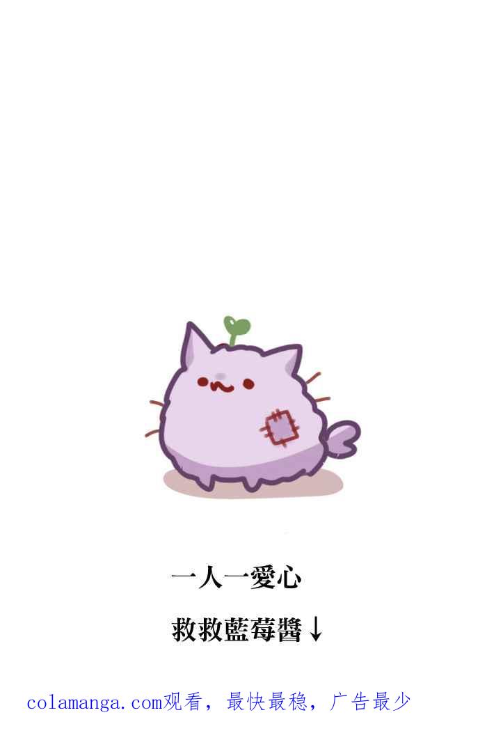 《倾恋的蜜封罐》015-- 冲突 (2) 第30页