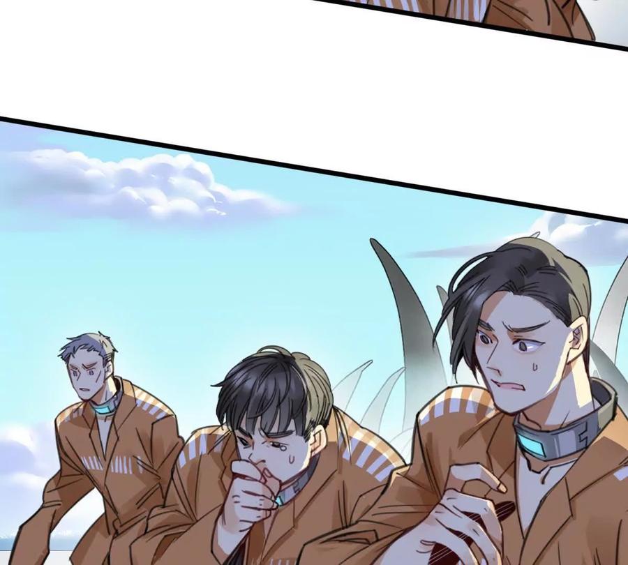 《无罪世界》怒世界⑤手抖 第57页