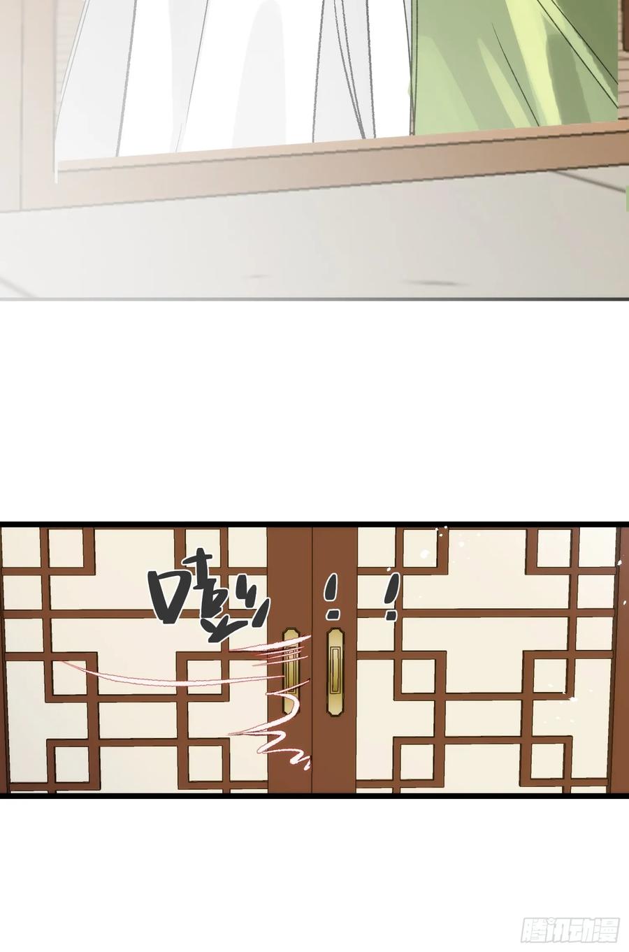 祈祷之夜 12 带你回家吧 第53页