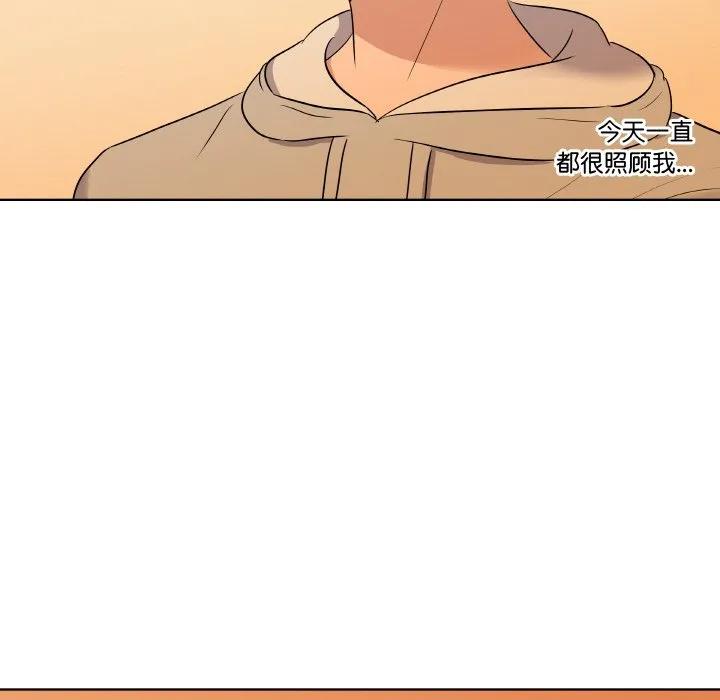 青鹤洞计划 23 第70页