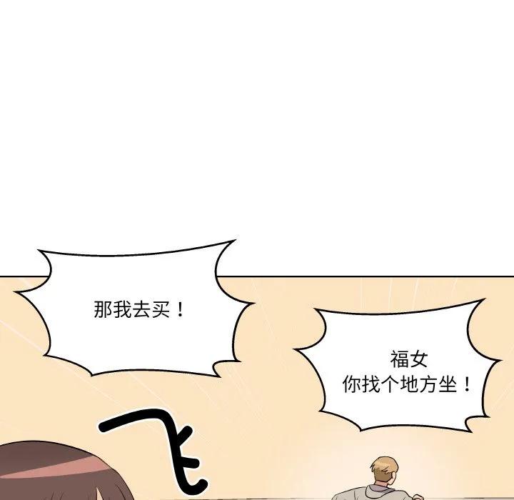 青鹤洞计划 23 第72页