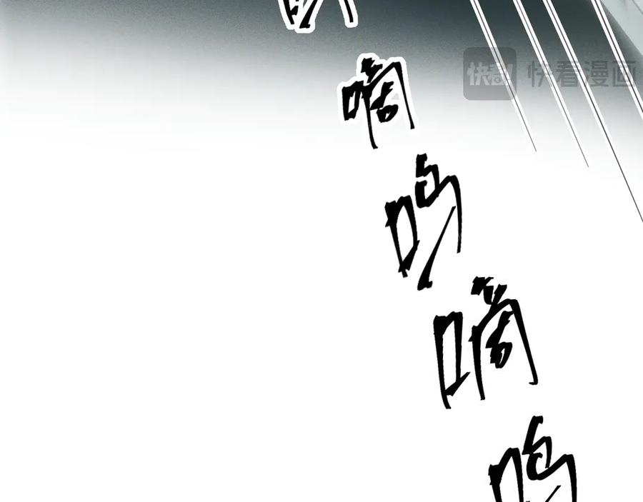 《公爵小姐和逃犯闪婚了》001 上错贼车 第136页