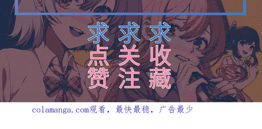 为了妹妹我只好女装上班 - 害羞 - 第95张图