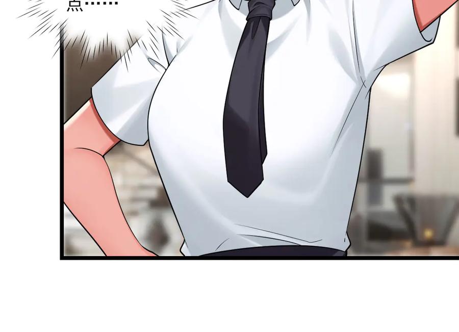 为了妹妹我只好女装上班 - 害羞 - 第63张图