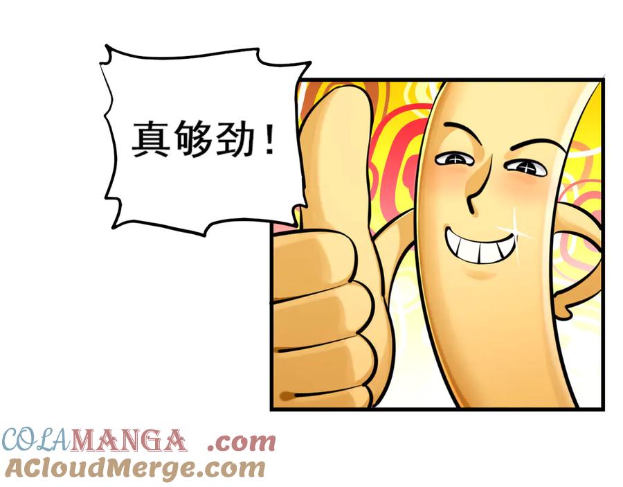 为了妹妹我只好女装上班 - 害羞 - 第61张图