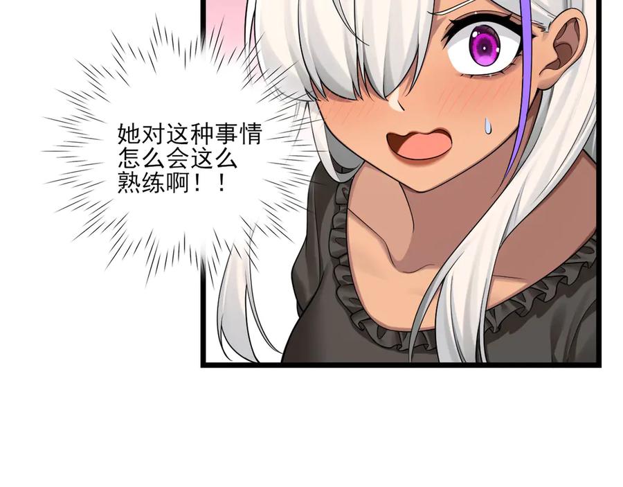 为了妹妹我只好女装上班 - 害羞 - 第71张图