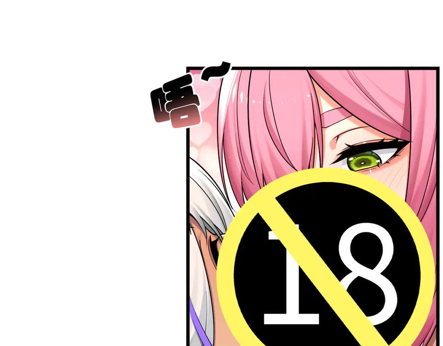 为了妹妹我只好女装上班 - 害羞 - 第66张图