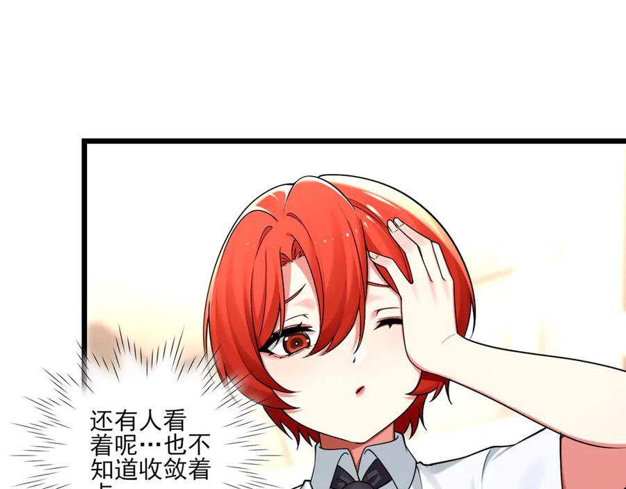 为了妹妹我只好女装上班 - 害羞 - 第62张图