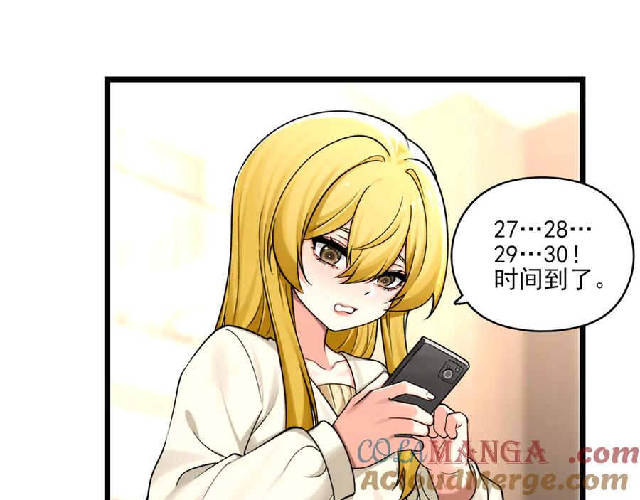 为了妹妹我只好女装上班 - 害羞 - 第64张图