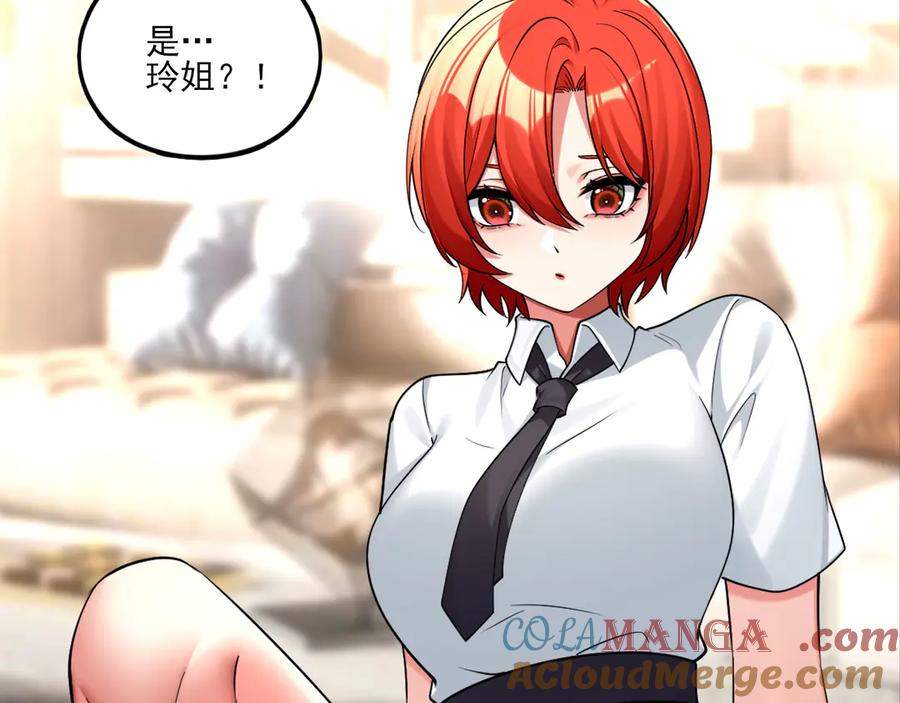 为了妹妹我只好女装上班 - 害羞 - 第88张图