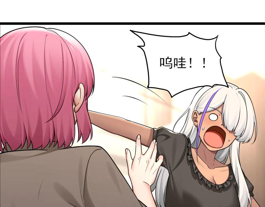 为了妹妹我只好女装上班 - 害羞 - 第69张图